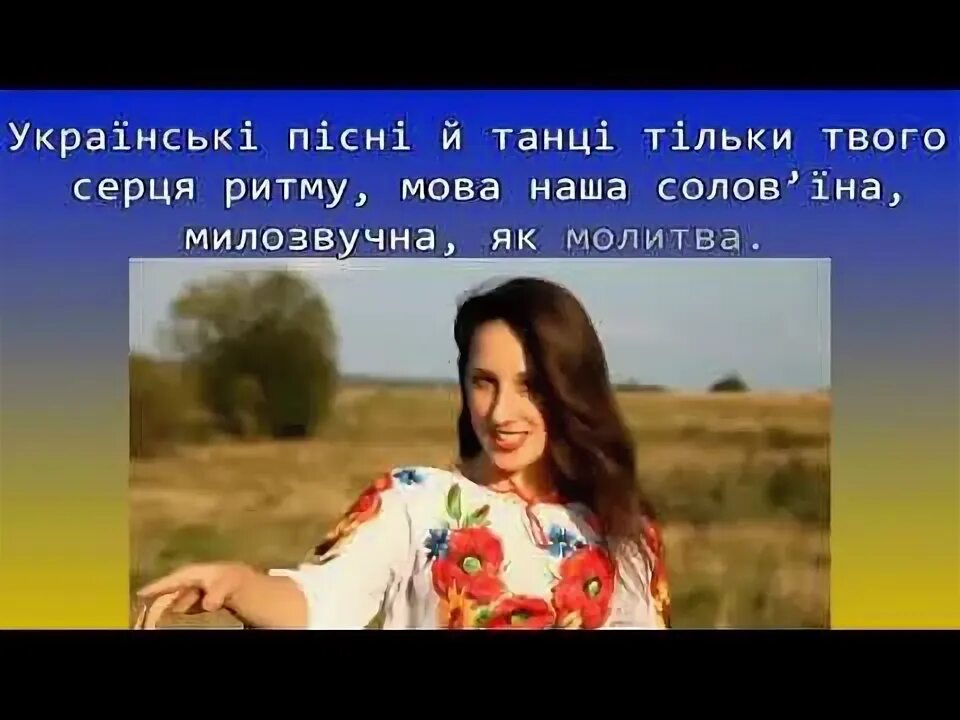 Десь по світу текст перевод. Тексты детских песен. Несе галя воду. Ноты с текстом. День пісні.