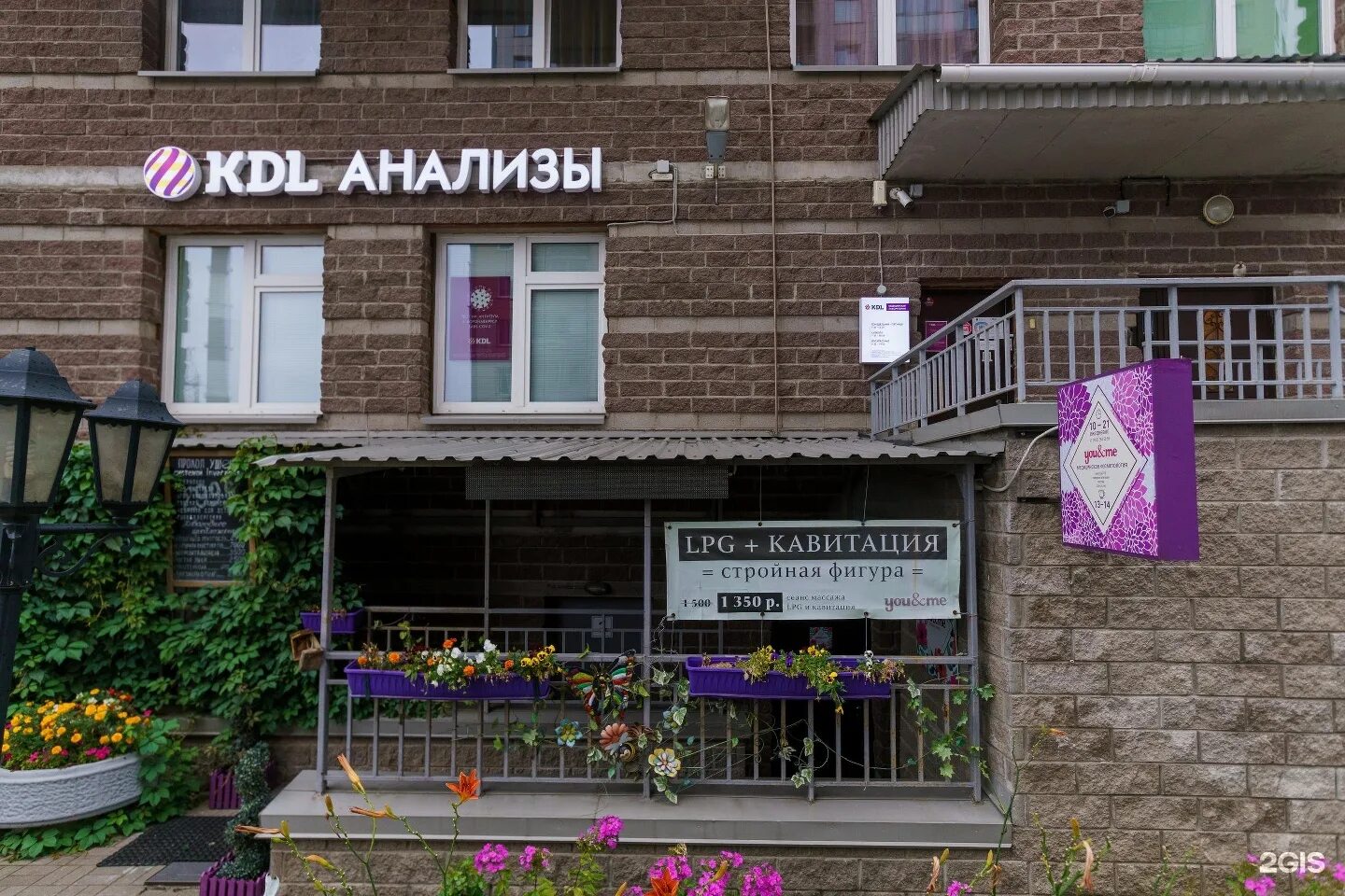 Гжатская 22 корп. Гжатская 22 поликлиника. спб гжатская 22. kdl срб. гжатская 22 к 2 поликлиника взрослая.