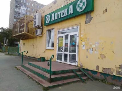 Фармгарант