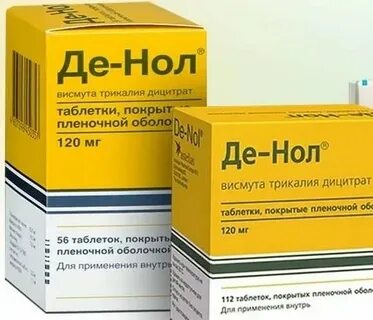Препараты висмута список при гастрите