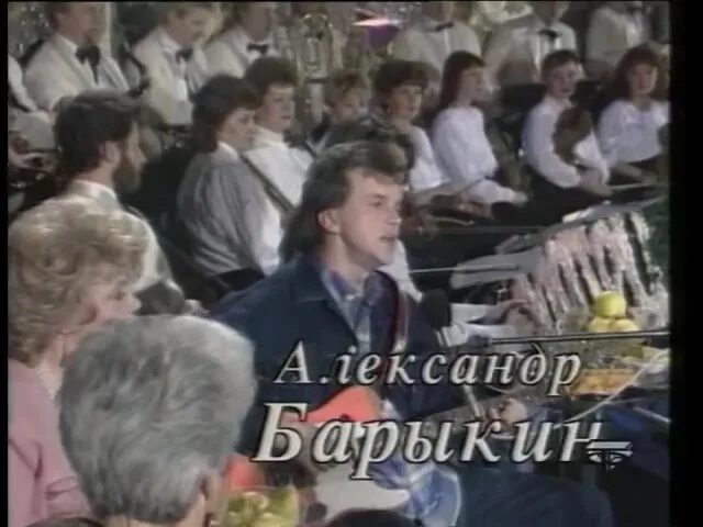 группа александр барыкин. александр барыкин. барыкин и кузьмин группа. барыкин и кузьмин группа. барыкин кузьмин карнавал 1981.