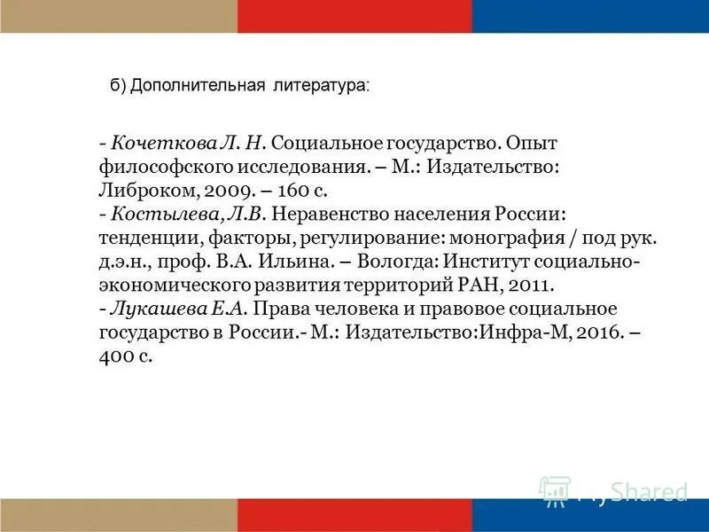 охранная зона электросетевого хозяйства. установление охранных зон объектов электросетевого хозяйства. утверждение проекта планировки территории. постановление правительства наркотики. постановление 160 от 2009.