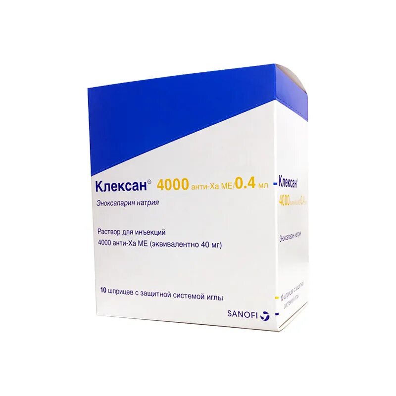 Клексан д. Клексан, 4000 анти-ха ме0,4 мл, №9. клексан 4 мг. клексан р-р для ин 4000 анти-ха ме0.4мл 9. клексан 0,4 мл.