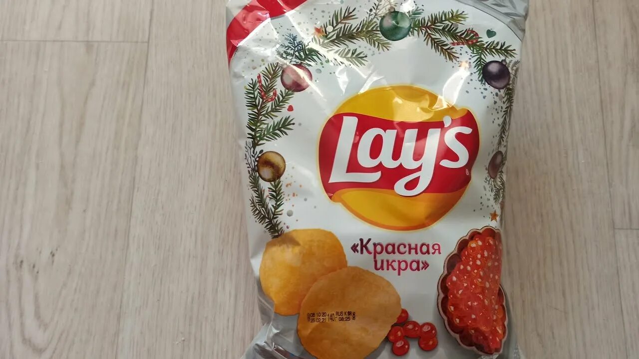 Лейс со вкусом красной икры. Чипсы лейс со вкусом красной икры. Чипсы lays красная икра. Лейс с икрой. Чипсы со вкусом красной икры.