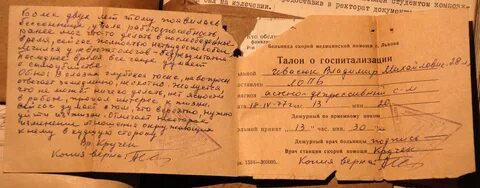 Шизофрения истории больных