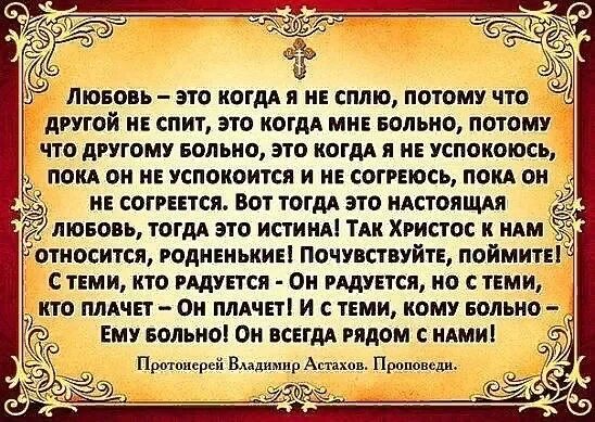 Радуйтесь с радующимися и плачьте. Плачьте с плачущими и радуйтесь с радующимися Библия. Радуйтесь с радующимися и плачьте с плачущими Рим.12. Радуйся с радующимися и плачь. Плакать с плачущими и радоваться с радующимися.