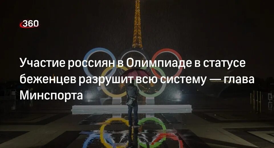 Команда беженцев на олимпиаде 2024. Команда беженцев на олимпиаде. Юсра гейик. Олимпийская деревня в токио столовая. Команда беженцев на олимпиаде 2024.