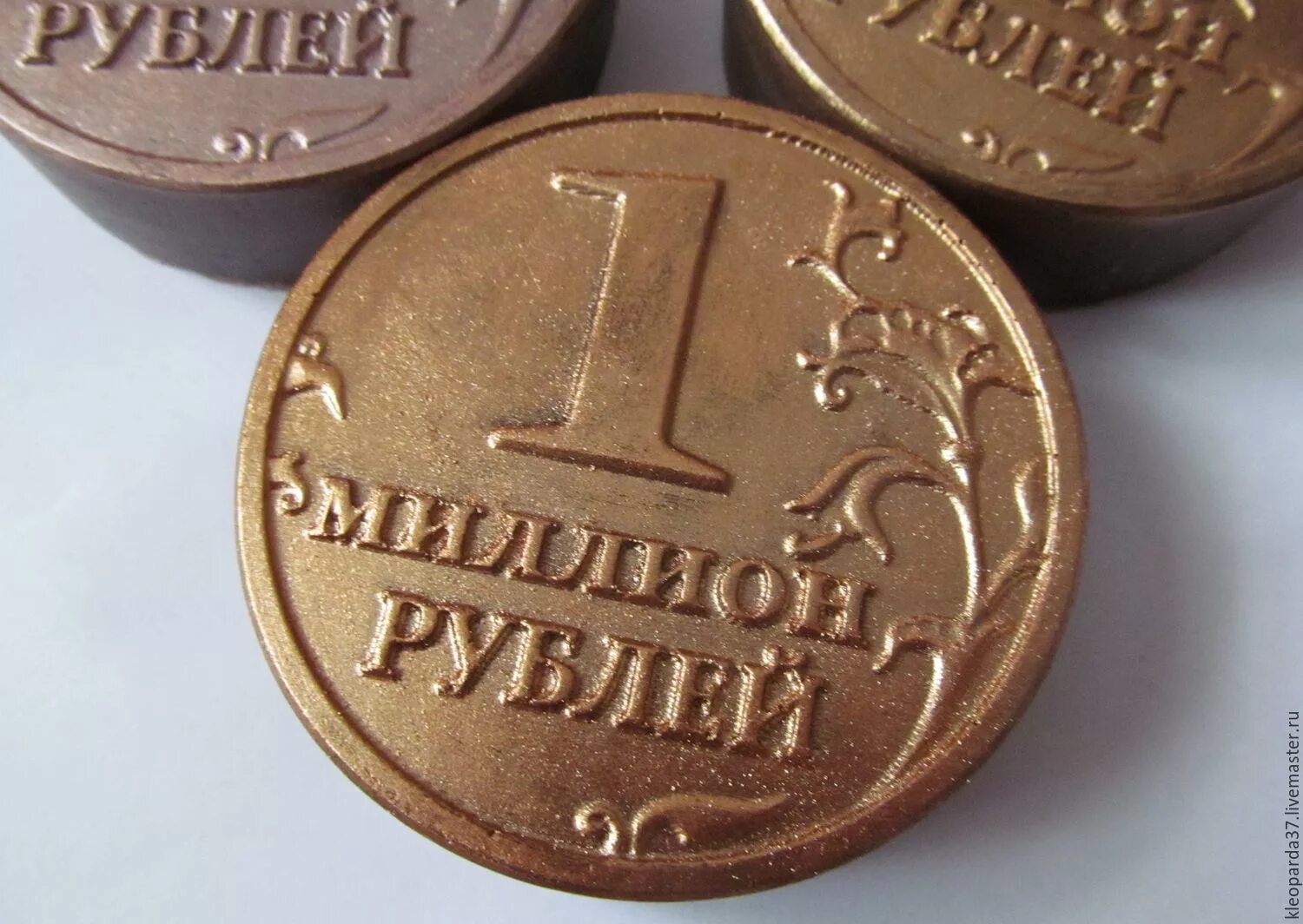 Цена 1000000 рублей. Монета 1 миллион. Один миллион рублей. Монета 1 миллиард. Монета 1 млн рублей.