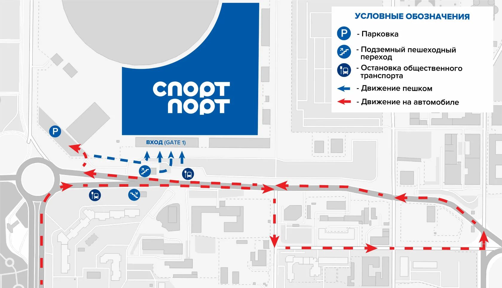 Порт как доехать. Порт салоники. Схема порта пирей. План жд вокзала сочи. Схема порта бронка.