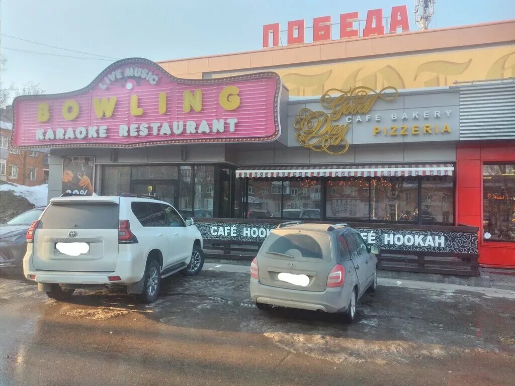 Картинки ПОБЕДА БЕКЕТОВА НИЖНИЙ