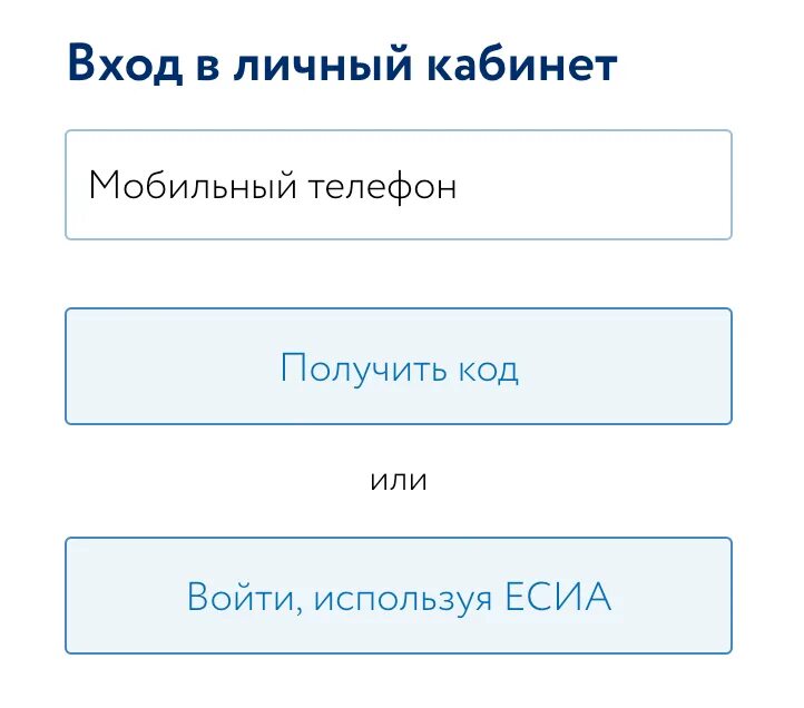 Lk vsk ru личный. Вск личный кабинет. Личный кабинет вск вход в личный. Вск личный кабинет вход по номеру. Вск страхование личный кабинет.