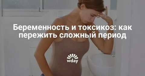 Аппетит на 2 неделе беременности