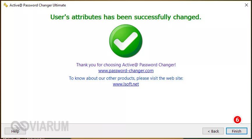 Логин пароль актив. Active password Changer Ultimate. Сброс пароля Windows 10 через флешку. Как разблокировать пароль в виндовс 10. Сброс пароля Windows с помощью Стрелец.