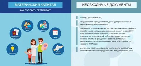 Кто выдает материнский