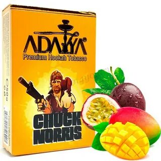 Вкусы адалии
