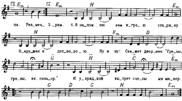 стихи про шарманщика. сурок людвиг ван бетховен. дочь шарманщика песня. шарманщик балаганщик. дочь шарманщика песня.