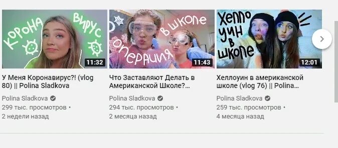 Чем отличается влог. Влог. влог и блог отличие. блог и влог какая разница между ними. влог или блог в чём разница.
