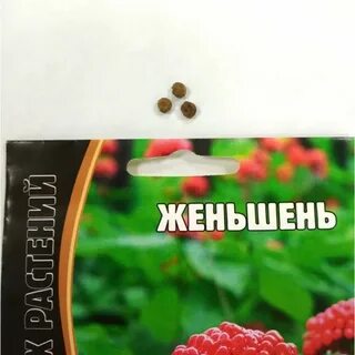 Семена наложенным платежом