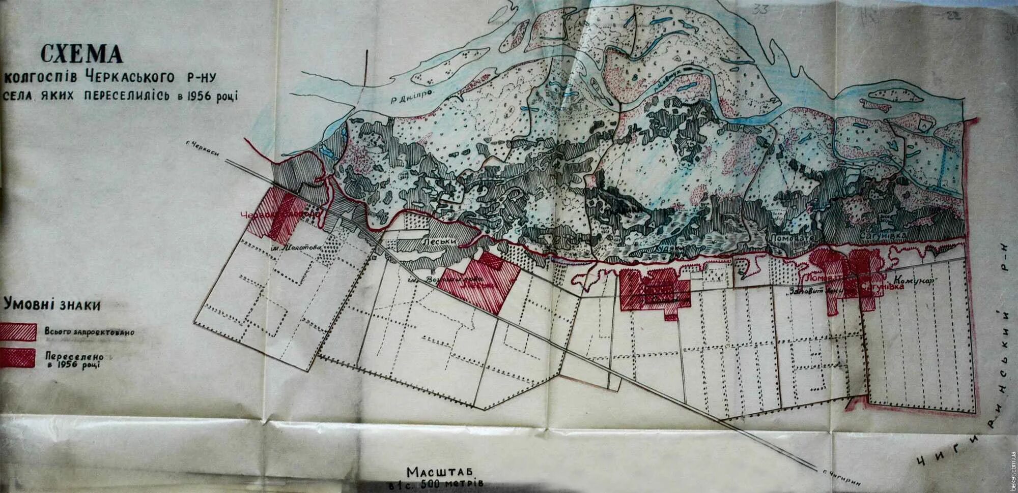 схема колхоза