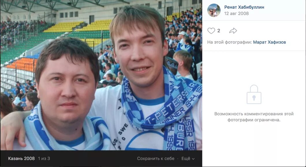 Генеральный директор татлизинг. Марата хафизова. Марата хафизова. Марата хафизова. Хафизов надир мансурович.