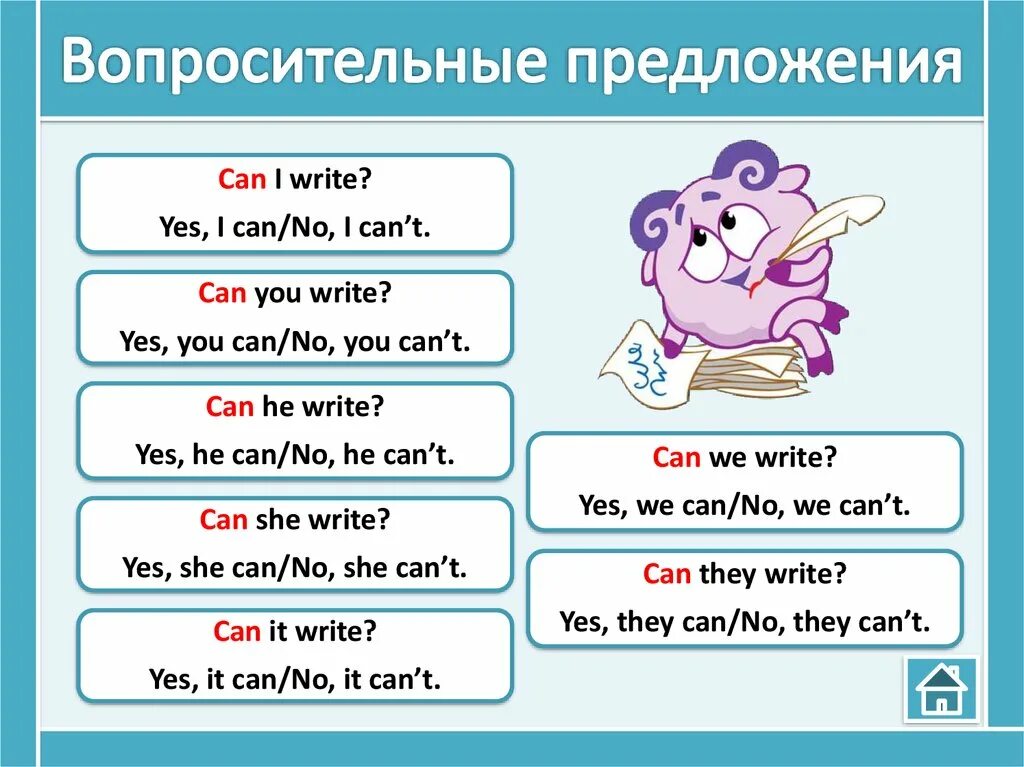 Предложение с found. Предложение с found