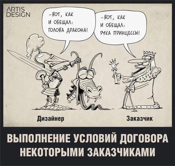 Собираться обещать