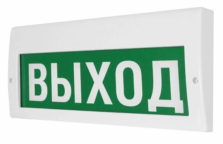 Установка табло выход. Оповещатель световой табло выход молния-12. оповещатель световой молния-12с (12в). оповещатель охранно-пожарный световой &quot;выход&quot; молния-24. табло световое молния-24 выход.