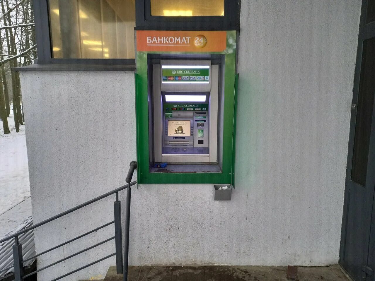 Работа в банке могилев. Технобанк беларусь. Альфа банк могилев. Мтбанк могилев. Альфа банк беларусь отделение.