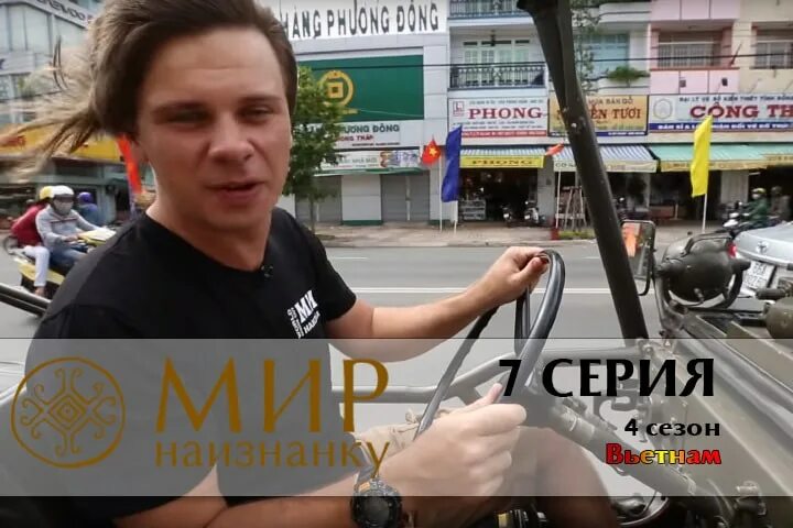 7 наоборот
