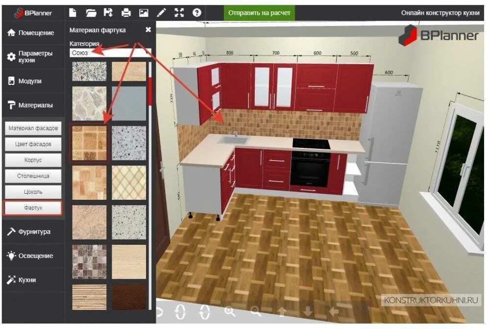Кухня 3 д конструктор. Конструктор кухни 3д дсв. 3d конструктор кухни avalon. программа для проектирования кухни 3d. ds 3d конструктор кухни 2.0.