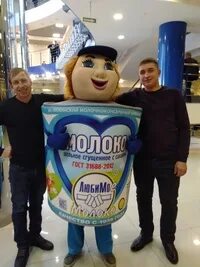 Иопп п