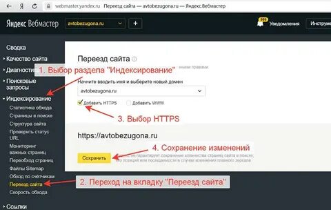 Mirror сайта