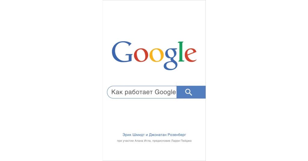 Google работает или нет. Google работает или нет