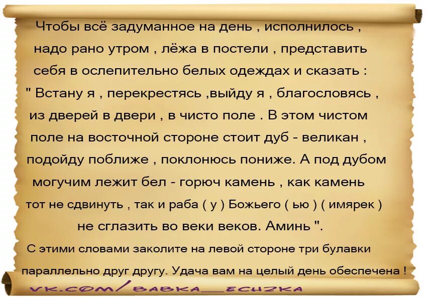 Вообще заговорить