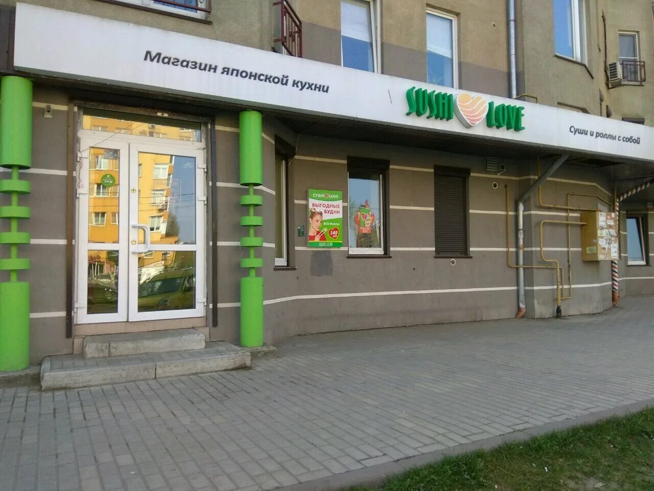 советский проспект калининград на карте. гайдара калининград карта. гайдара калининград карта. гайдара 177 калининград. калининград ул гайдара 101а.