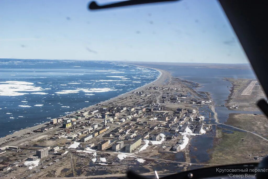 Мыс шмидта поселок городского типа. Поселок мыс шмидта. поселок мыс шмидта чукотка. мыс шмидта село рыркайпий. посёлок мыс шмидта чукотка сейчас.