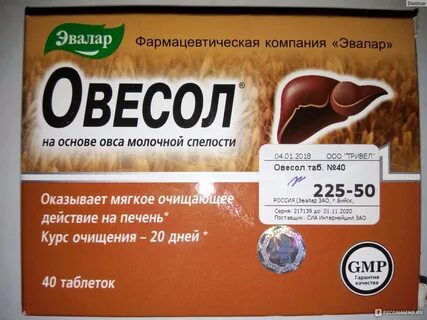 Овесол для печени отзывы