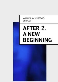 Begin автор