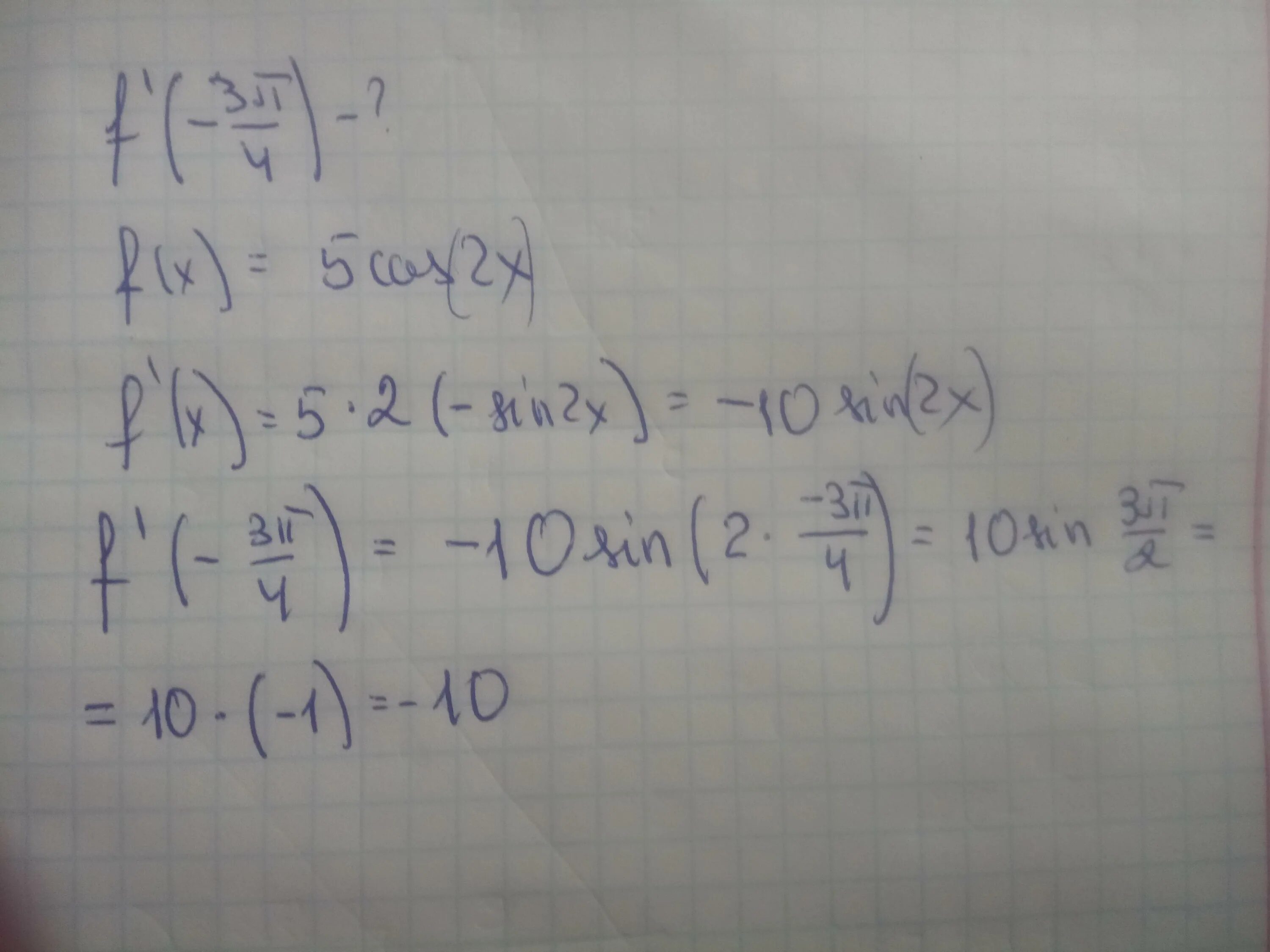 Cos 5п 4 вычислить. F(x)=-cos2x-5. f(x)=cos^2x; f&#039;(- п/4). вычислите f 2 если f x x 3+5. f&#039;(x)=x3•cos•f(п)-?.