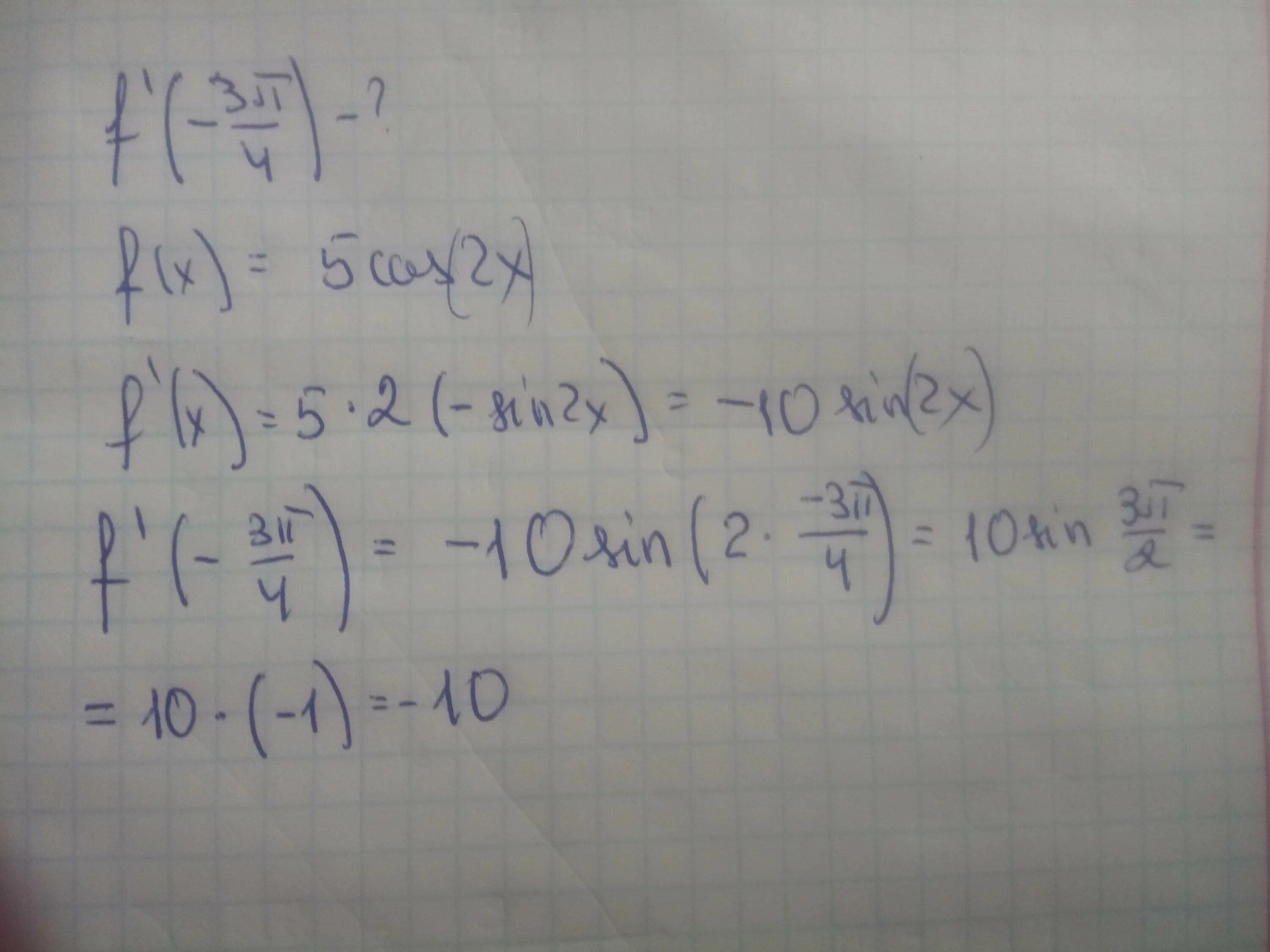 F (X)= 2cos (x+п/4). F(X)=-cos2x-5. 5cos(x-п/2). F(X)=cos^2x; f'(- п/4). Вычислите f 10 f 3