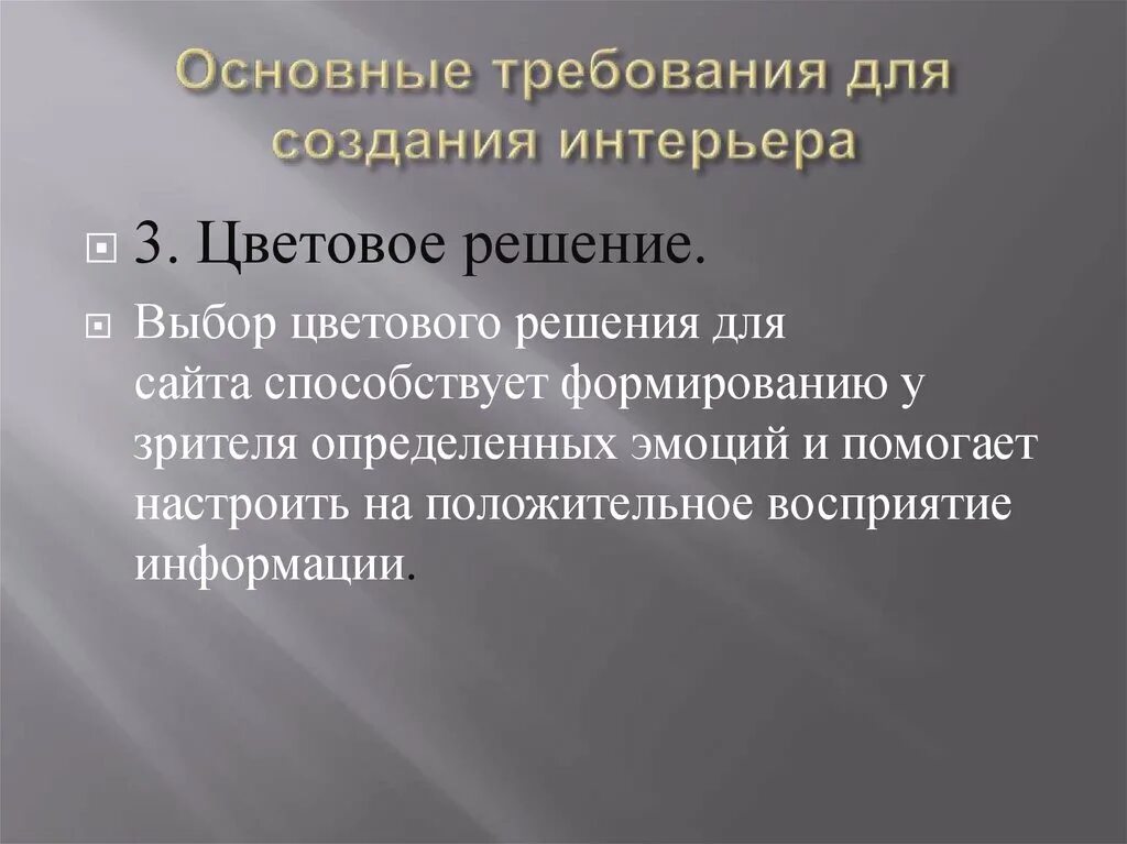 Процесс создания правовых норм. Стадии законотворческого процесса. выявление потребностей. законотворческий процесс и его стадии тгп. выявление потребностей в создании правовых норм характеристика.