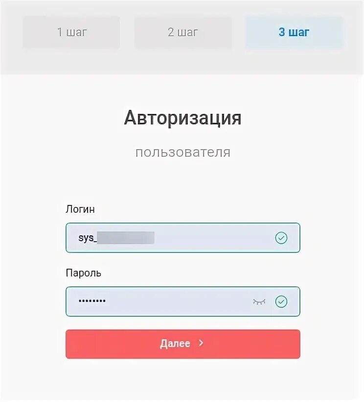 Медлок программа медицинская. Медлок авторизация. Медлок войти. Мис медлок. Медлок отзывы.