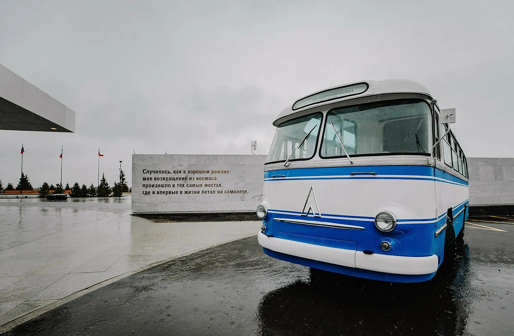Лаз 695 горбатый. Гагаринский автобус. Лаз 695б гагарина. Лаз-695 автобус. Лаз-695б.