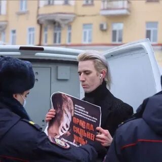 Дискредитация вс