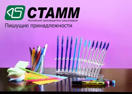 Канцтовары бренды
