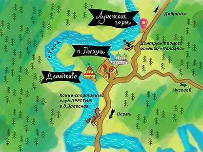Полазна пермь на сегодня