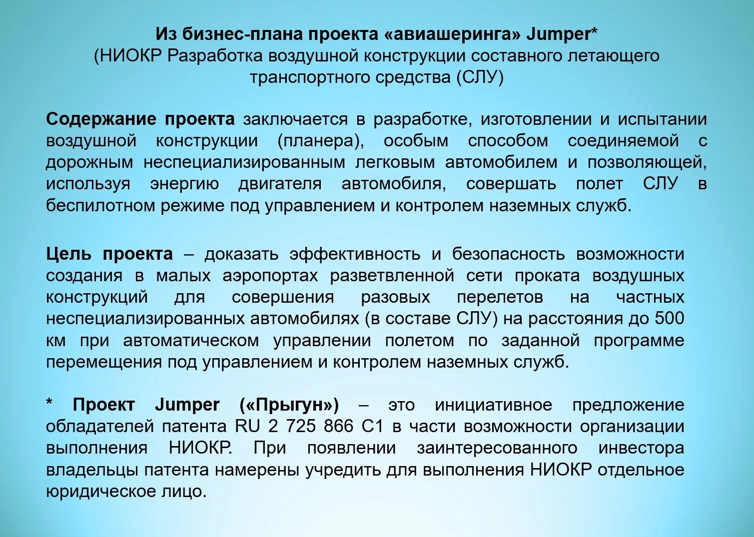 Организации созданные собственником для осуществления управленческих. Отраслевой принцип управления и территориальный. Отраслевые начала в управлении. Отраслевое и территориальное управление. Отраслевой принцип руководства.