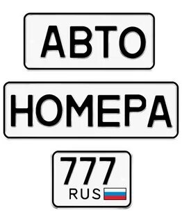 Номер л с это