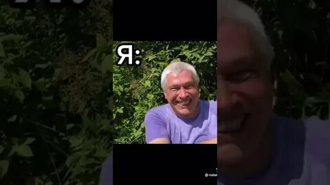 А у меня камыш тик ток