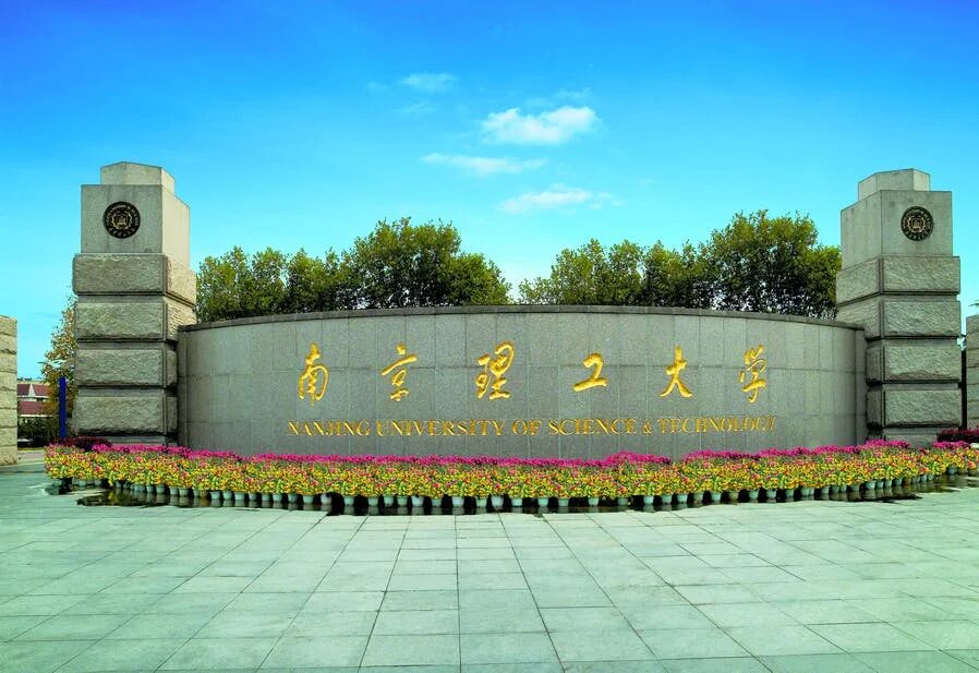 Nanjing technology